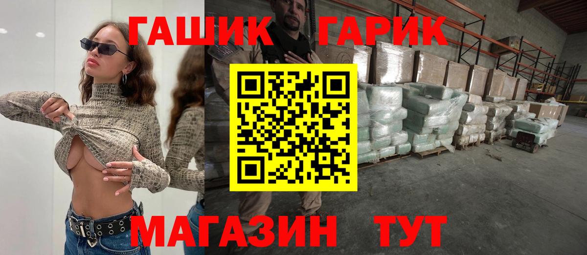 Гашиш ice o lator Славгород
