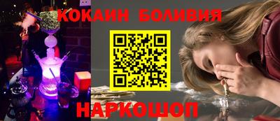 альфа пвп Бузулук