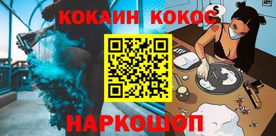 сатива Будённовск