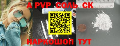 сатива Будённовск