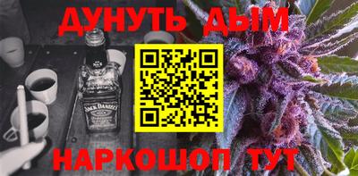 альфа пвп Бузулук