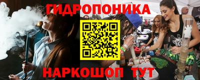 сатива Будённовск