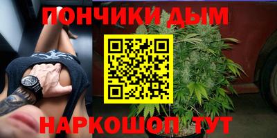 альфа пвп Бузулук