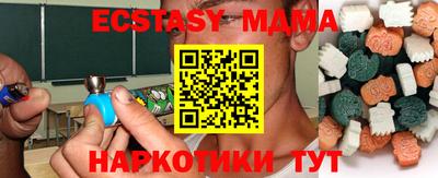 сатива Будённовск