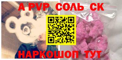 сатива Будённовск