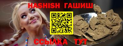 сатива Будённовск