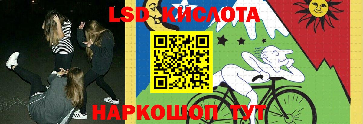 Славгород  ЛСД экстази кислота  ЛСД экстази ecstasy  Лсд 25 экстази  Вход с VPN 